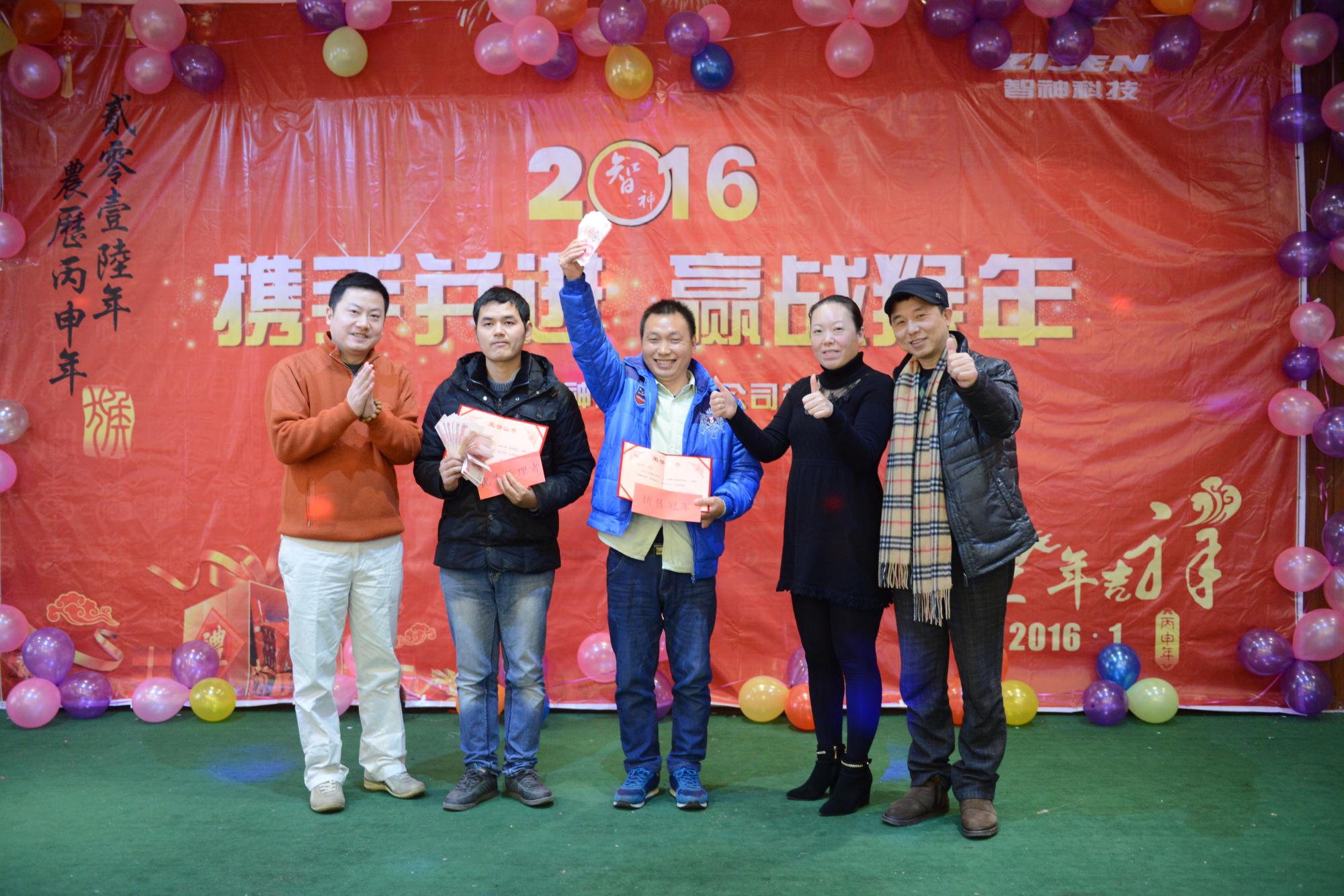 最佳管理獎、銷售冠軍獎.jpg